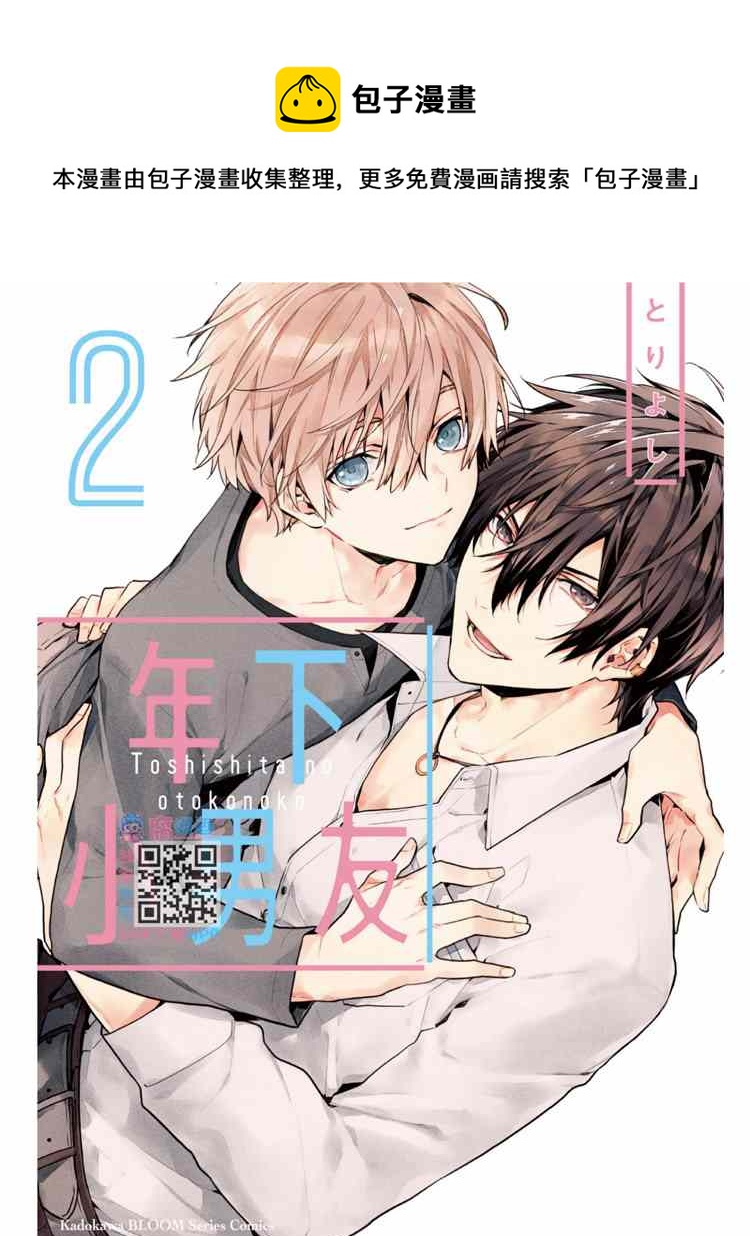 第2卷0