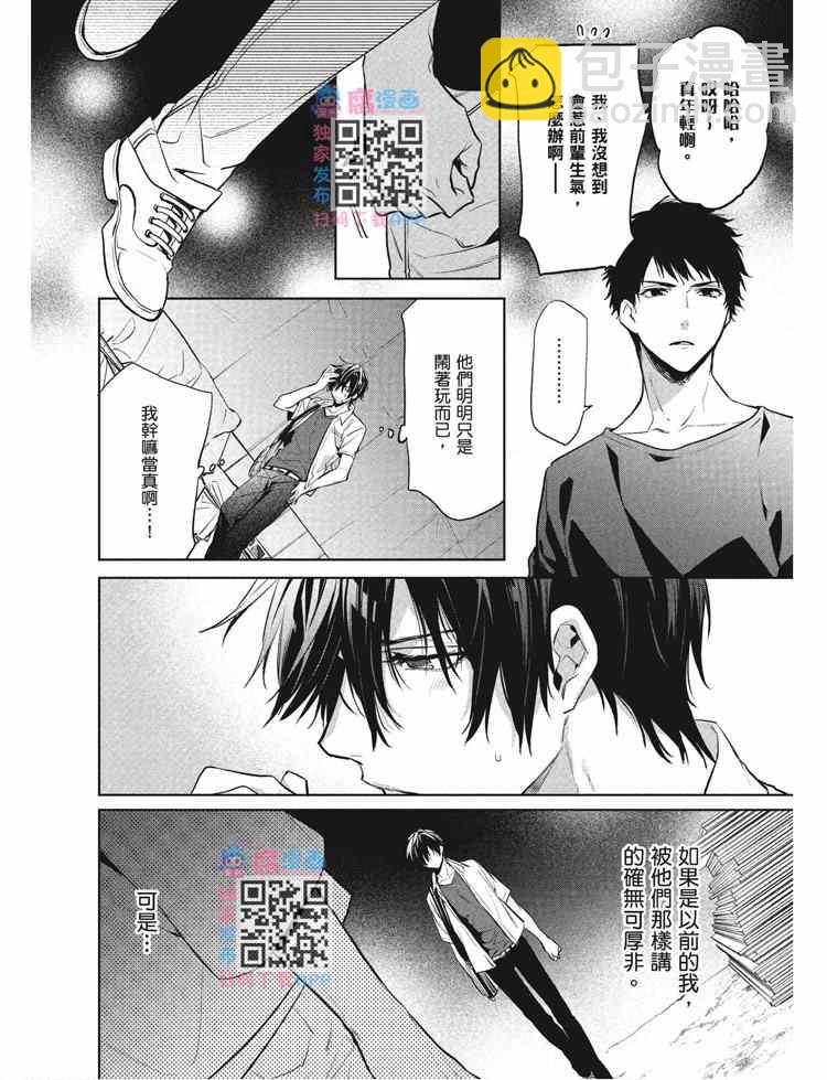第2卷10