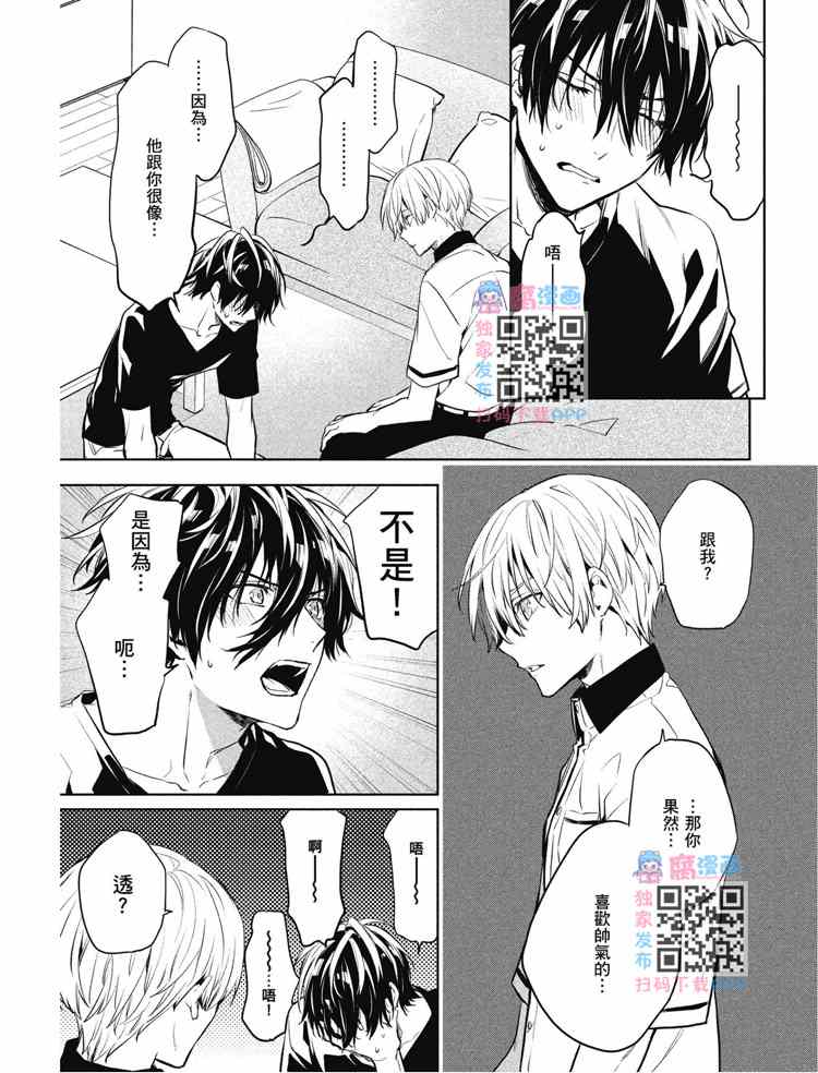 第2卷102