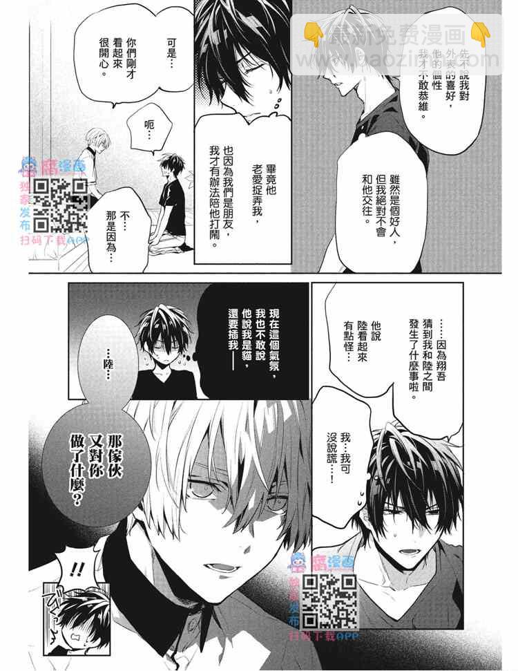 第2卷104