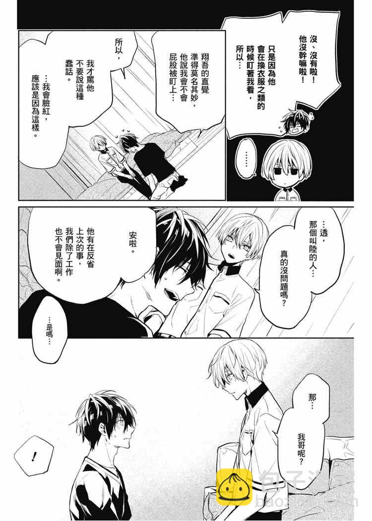 第2卷105