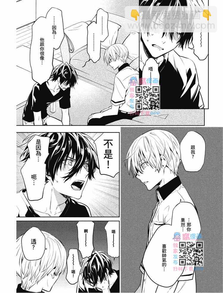 第2卷106