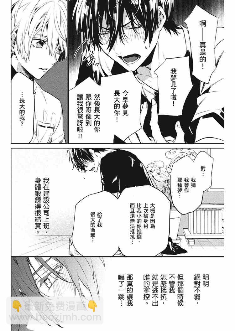 第2卷107