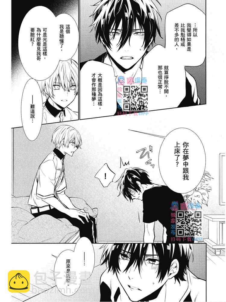 第2卷108