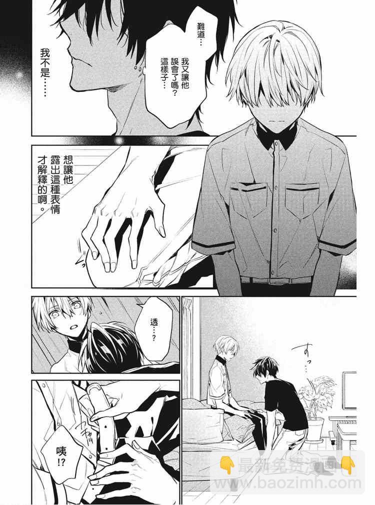 第2卷109