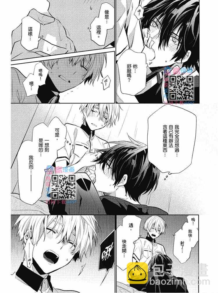 第2卷112