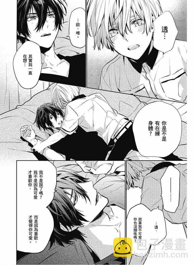 第2卷115