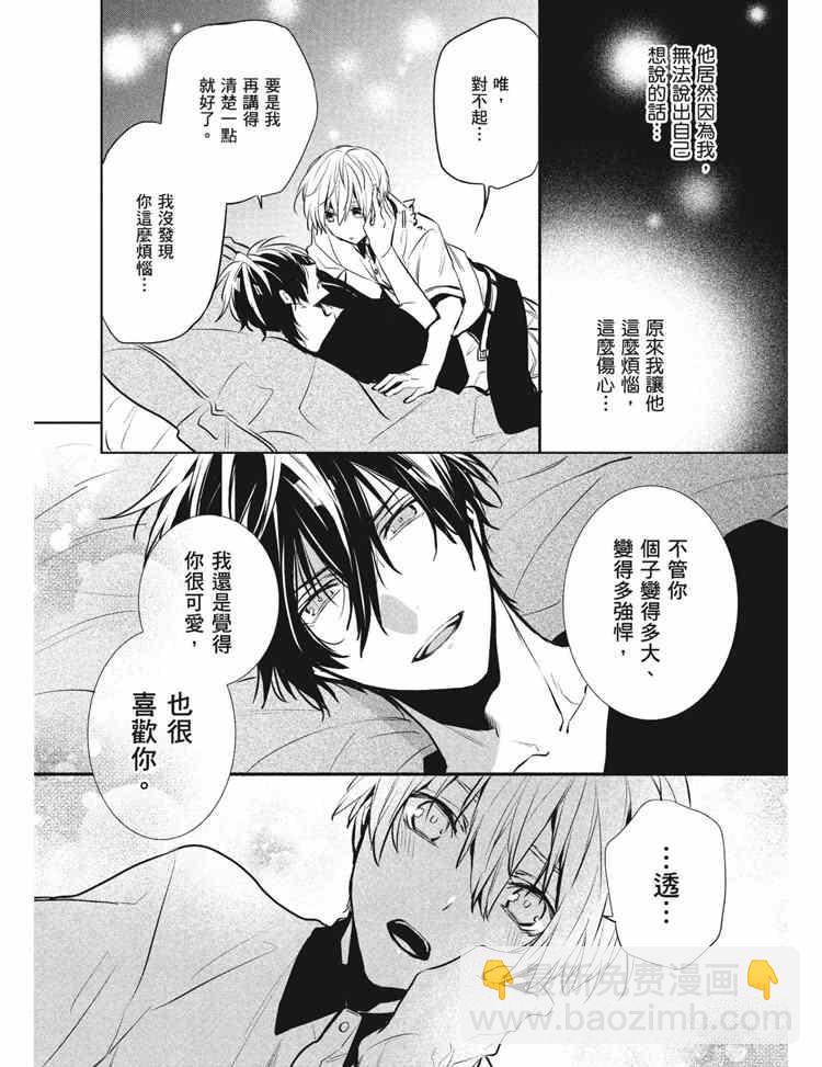 第2卷117