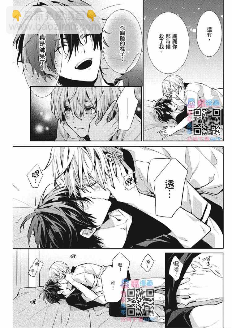 第2卷118