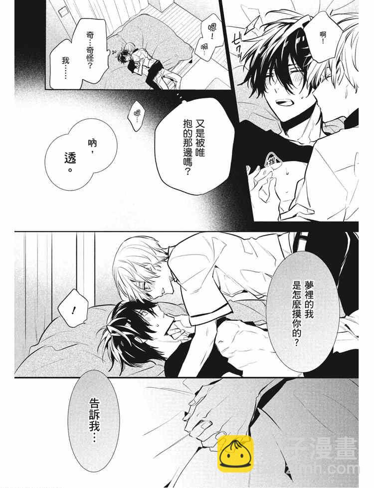 第2卷119