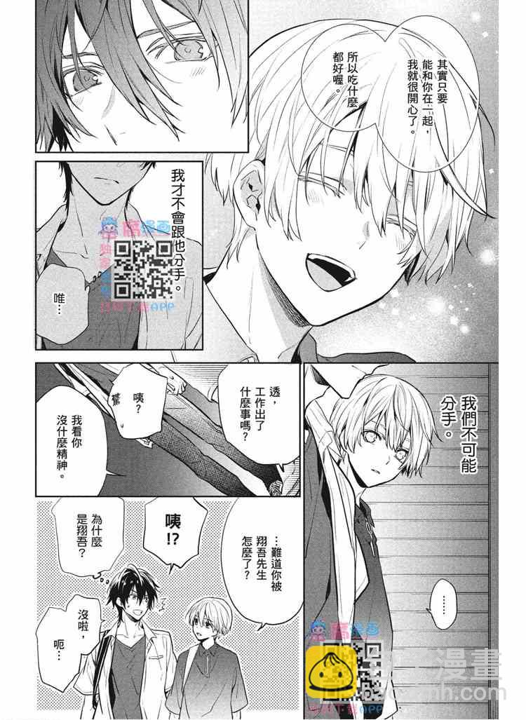 第2卷12