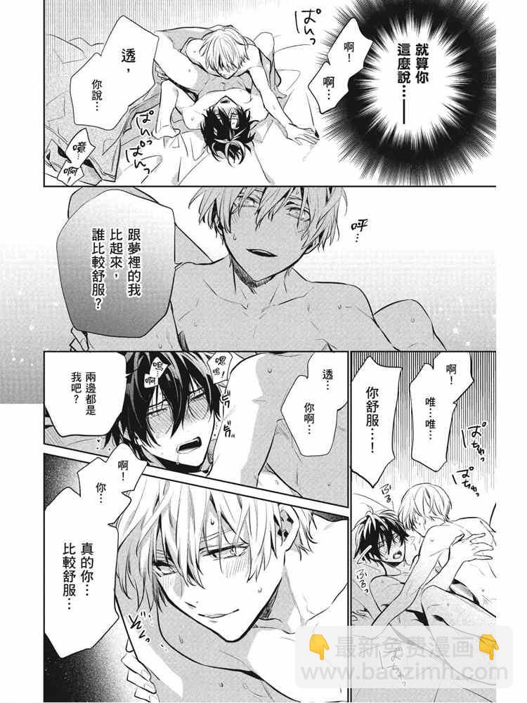 第2卷121