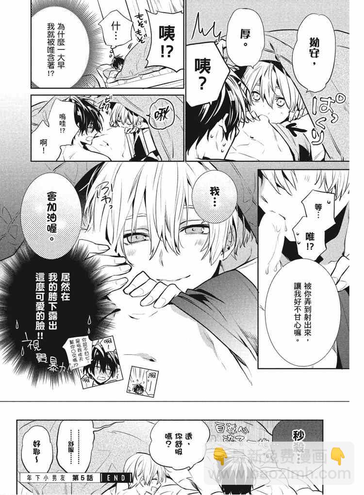 第2卷123