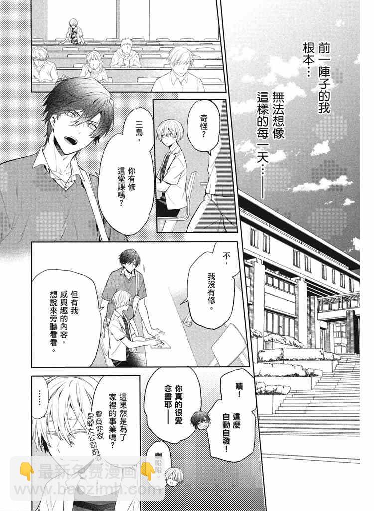 第2卷127
