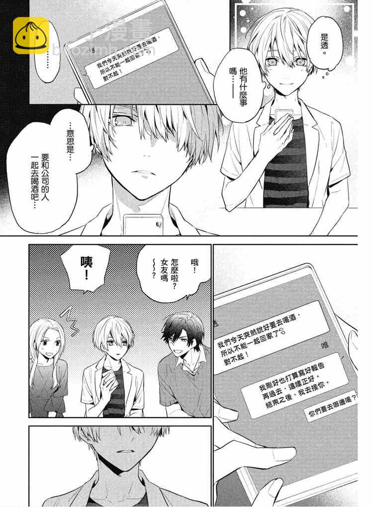 第2卷129