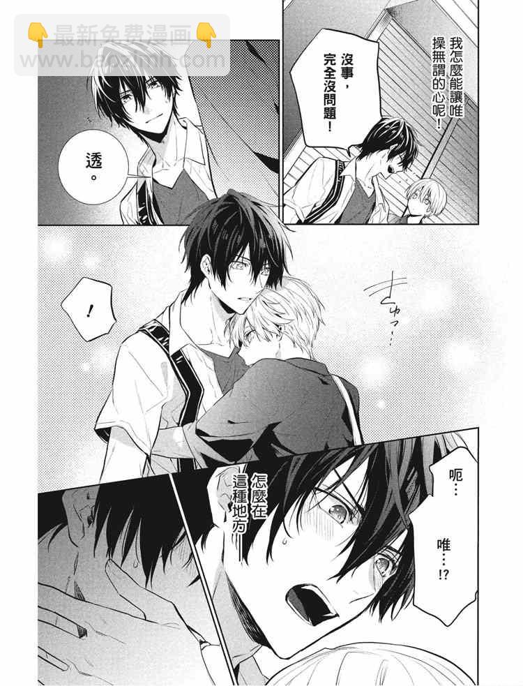 第2卷13