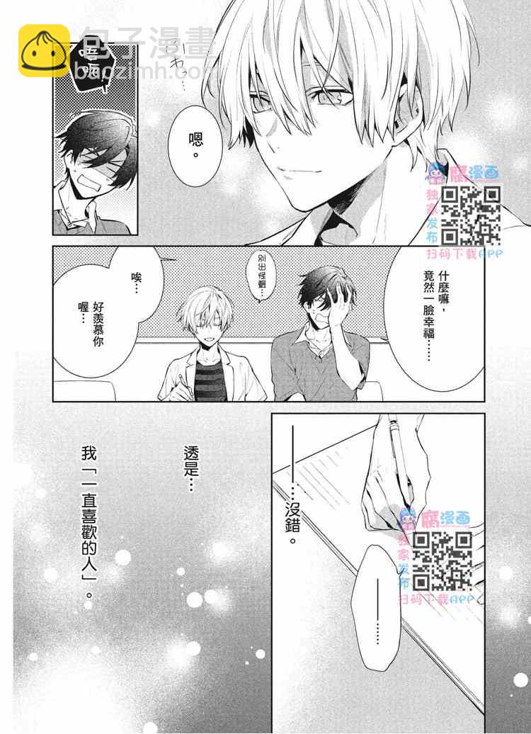 第2卷132