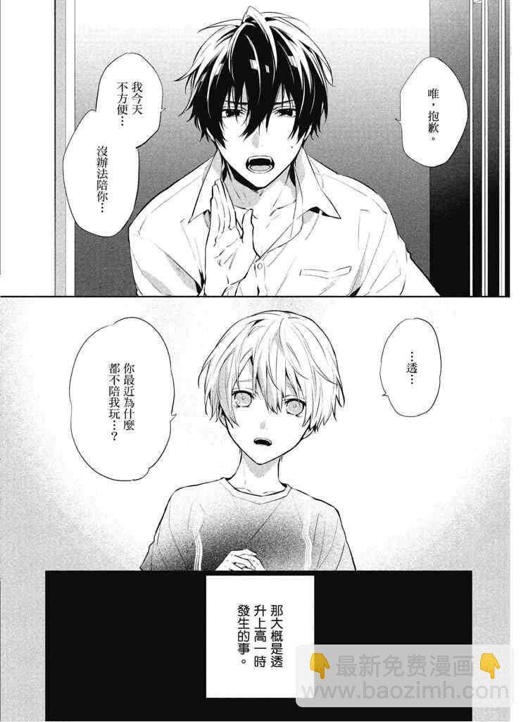 第2卷135