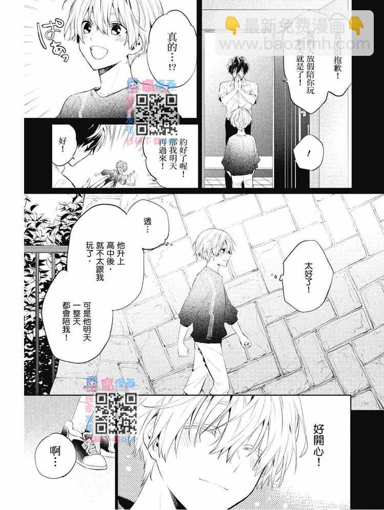 第2卷136