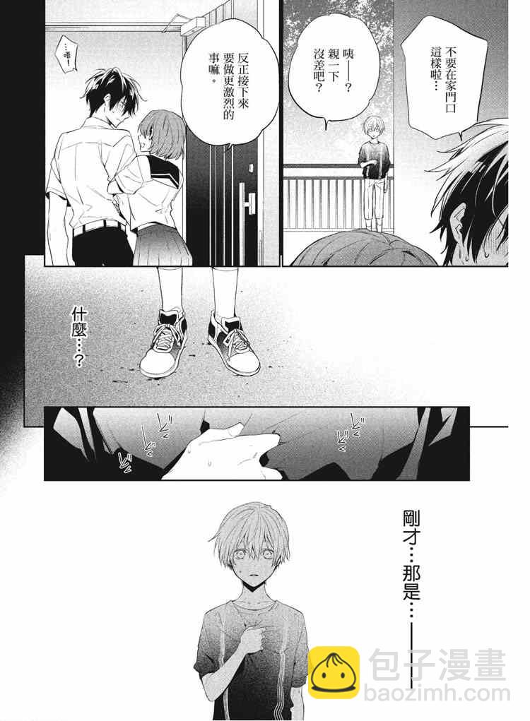 第2卷139