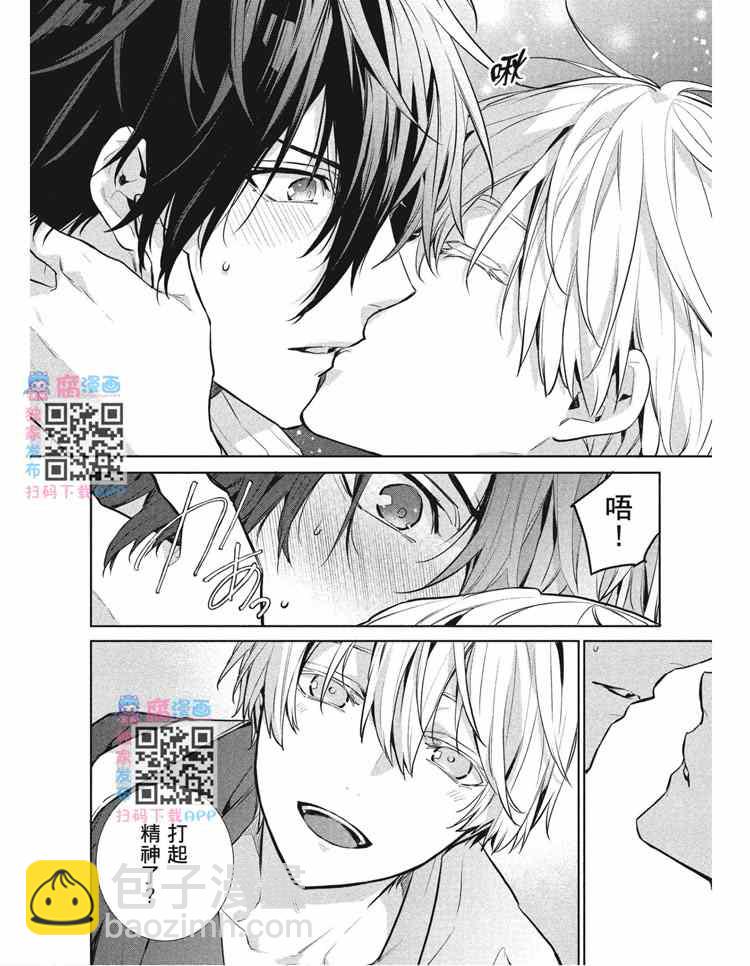 第2卷14