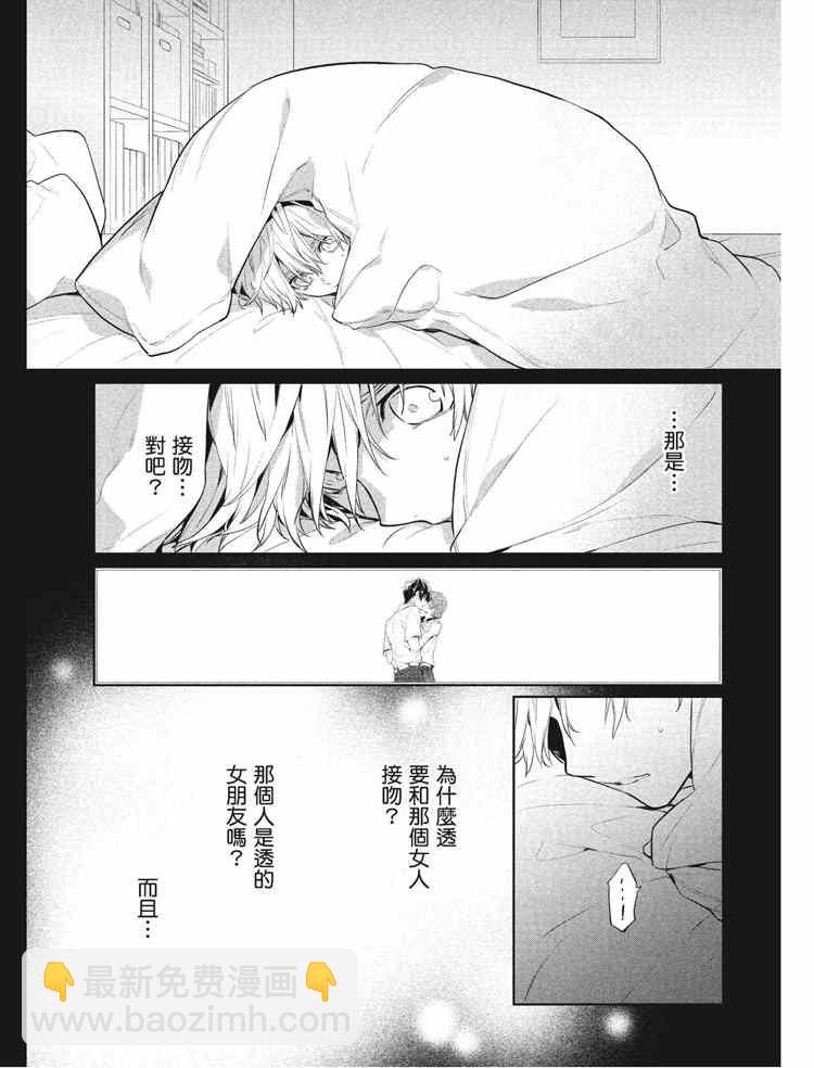 第2卷141