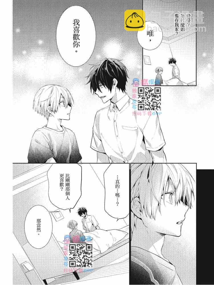 第2卷146