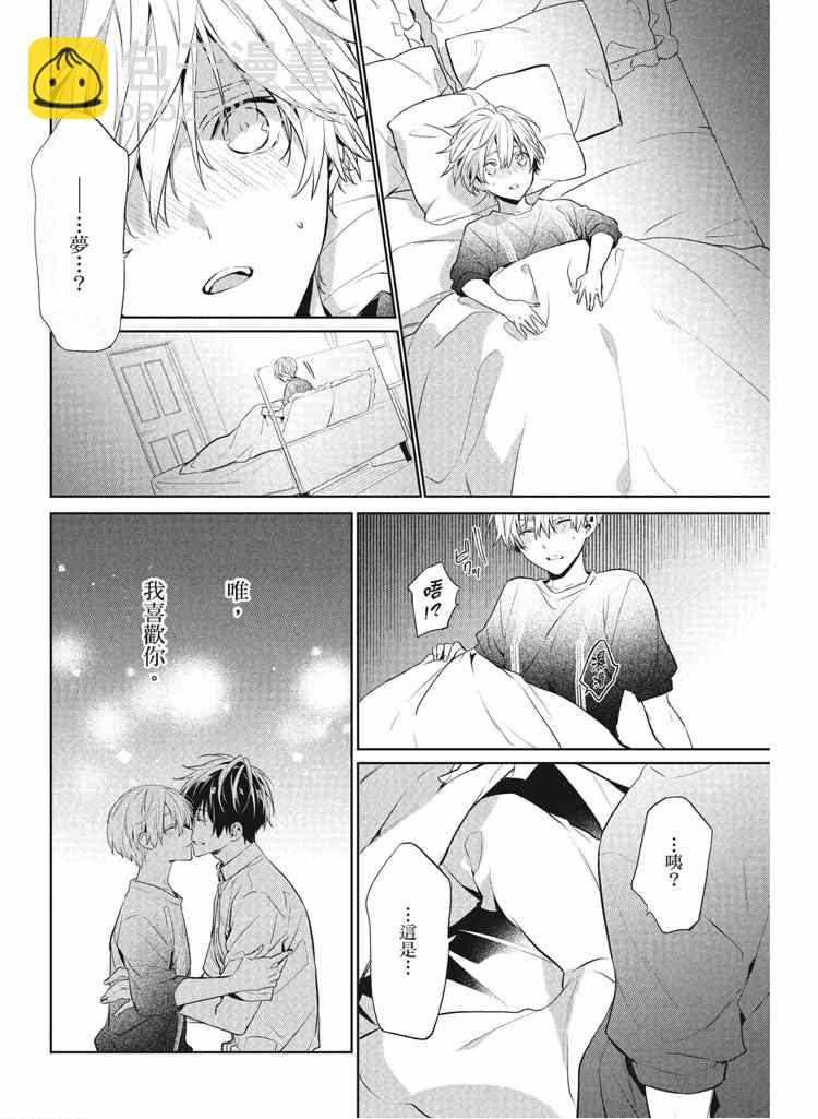 第2卷149