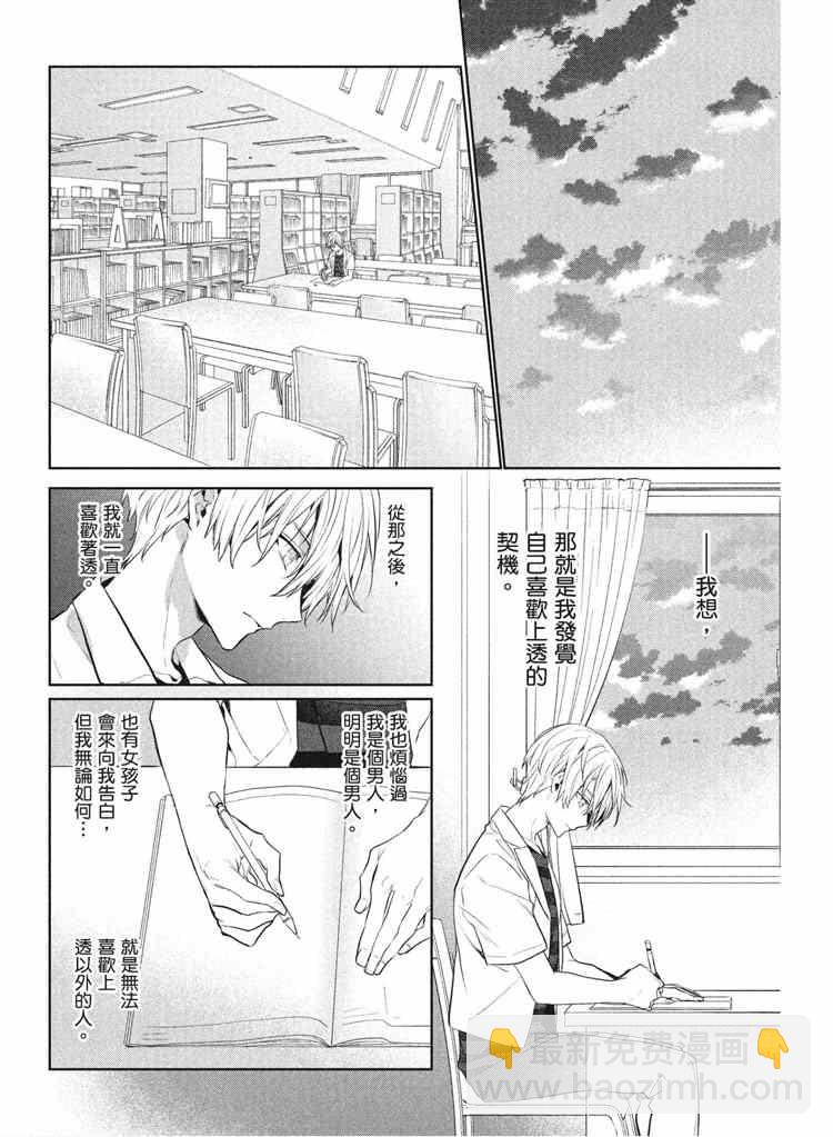 第2卷151