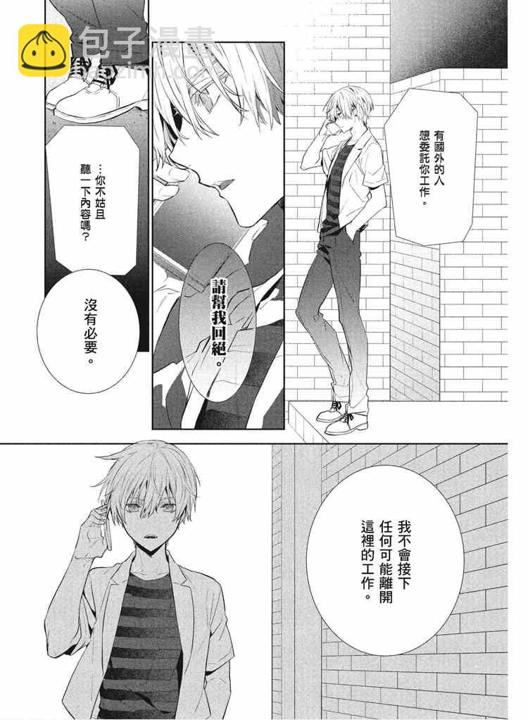 第2卷153
