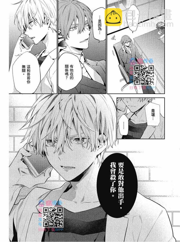 第2卷158
