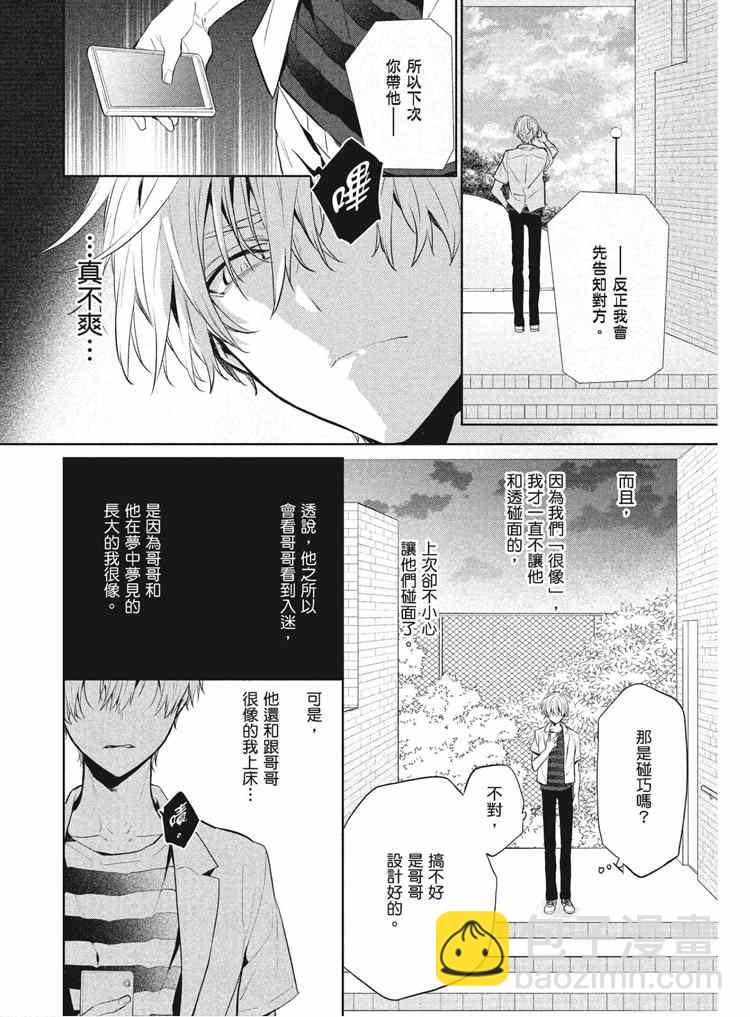 第2卷159