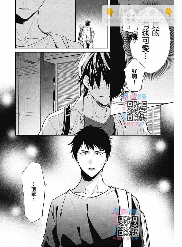 第2卷16