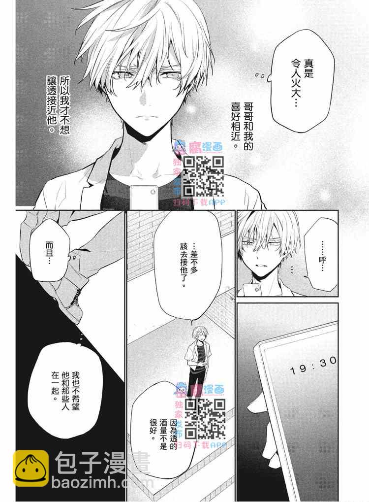 第2卷160