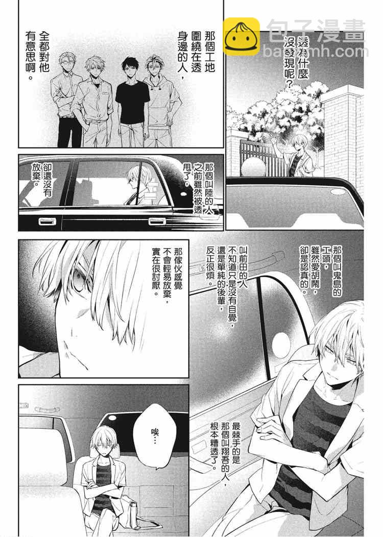 第2卷161