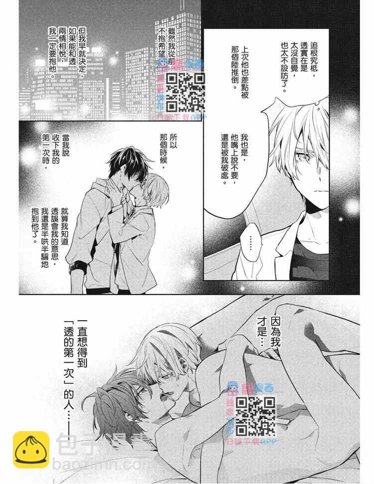 第2卷162