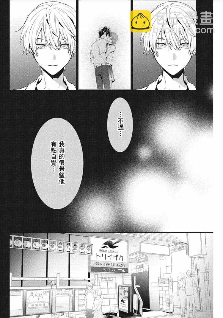 第2卷163
