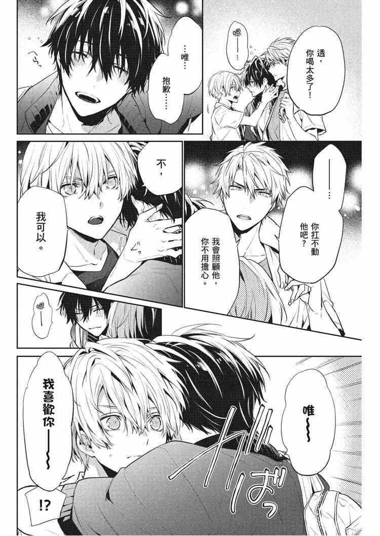 第2卷165