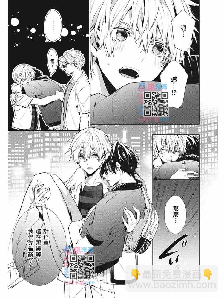 第2卷166