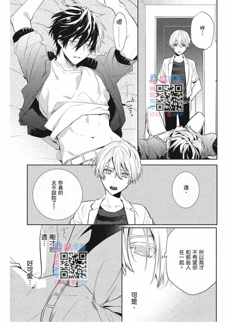 第2卷168