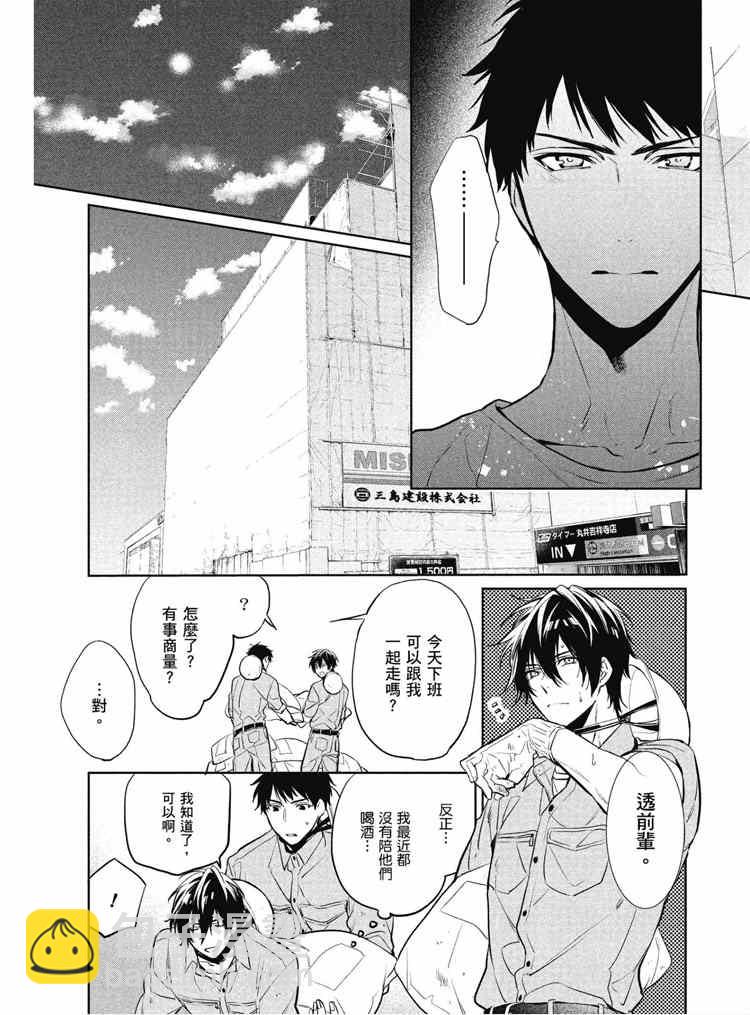 第2卷17