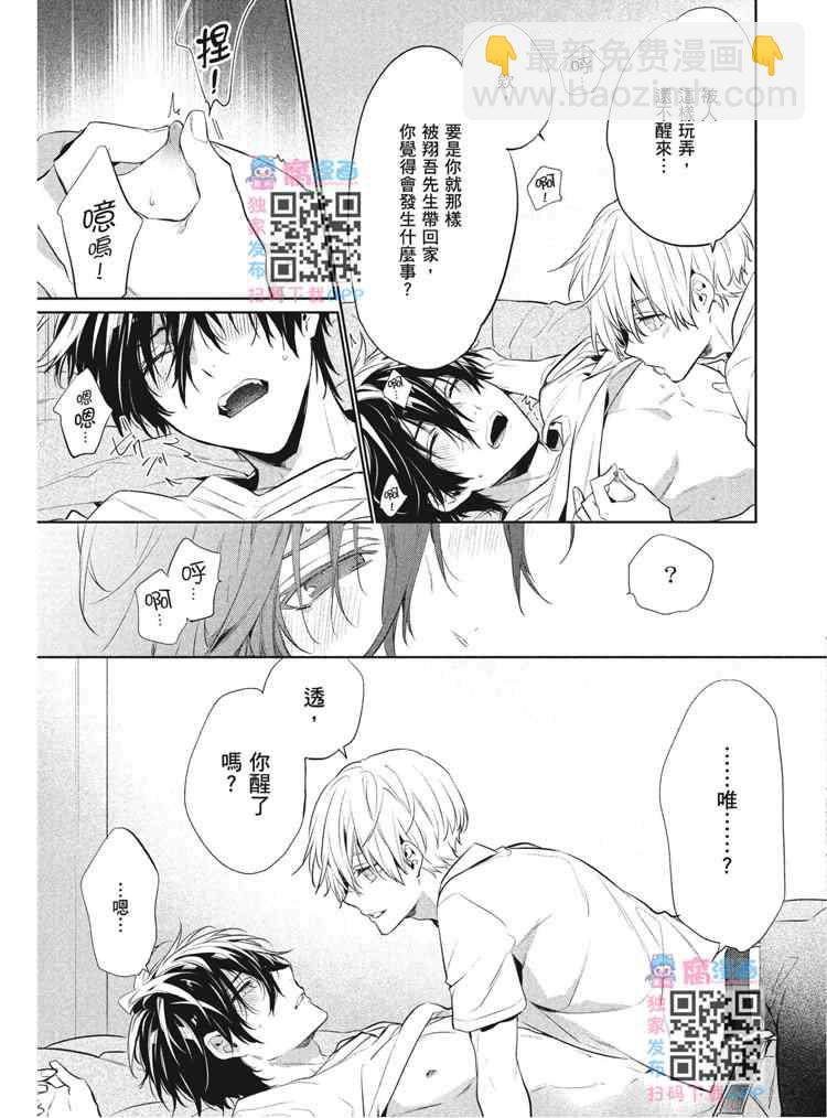 第2卷170