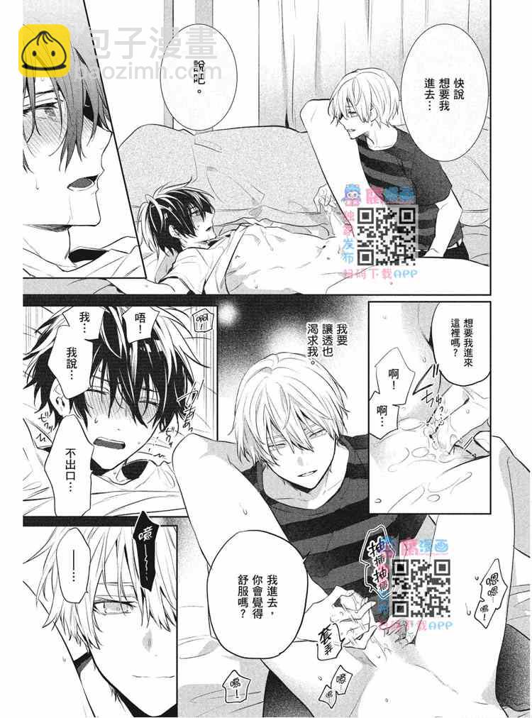 第2卷174