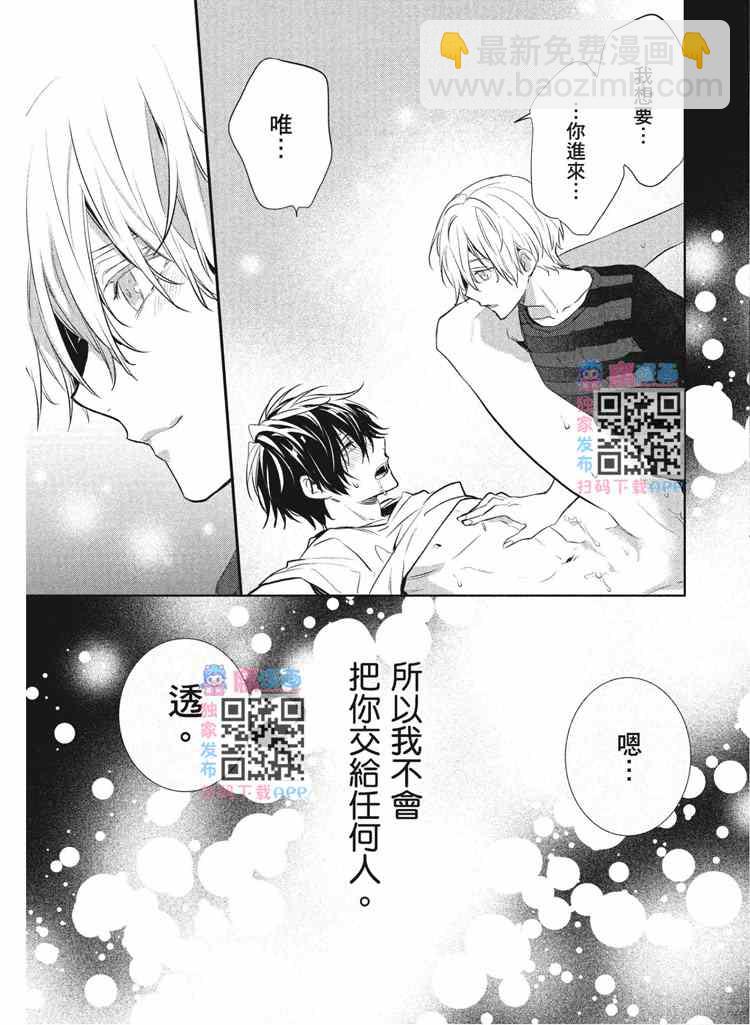 第2卷176
