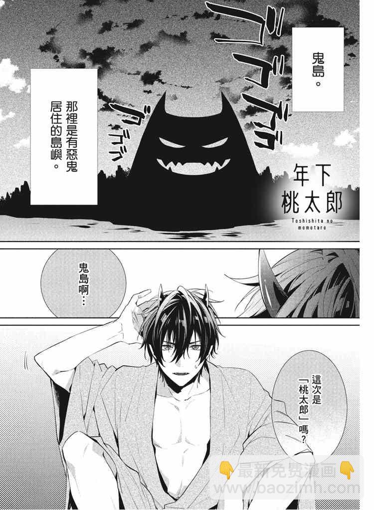 第2卷179