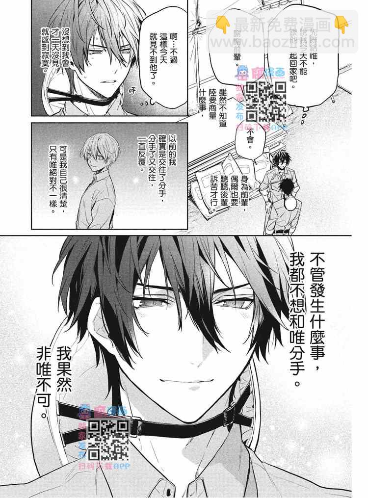 第2卷18
