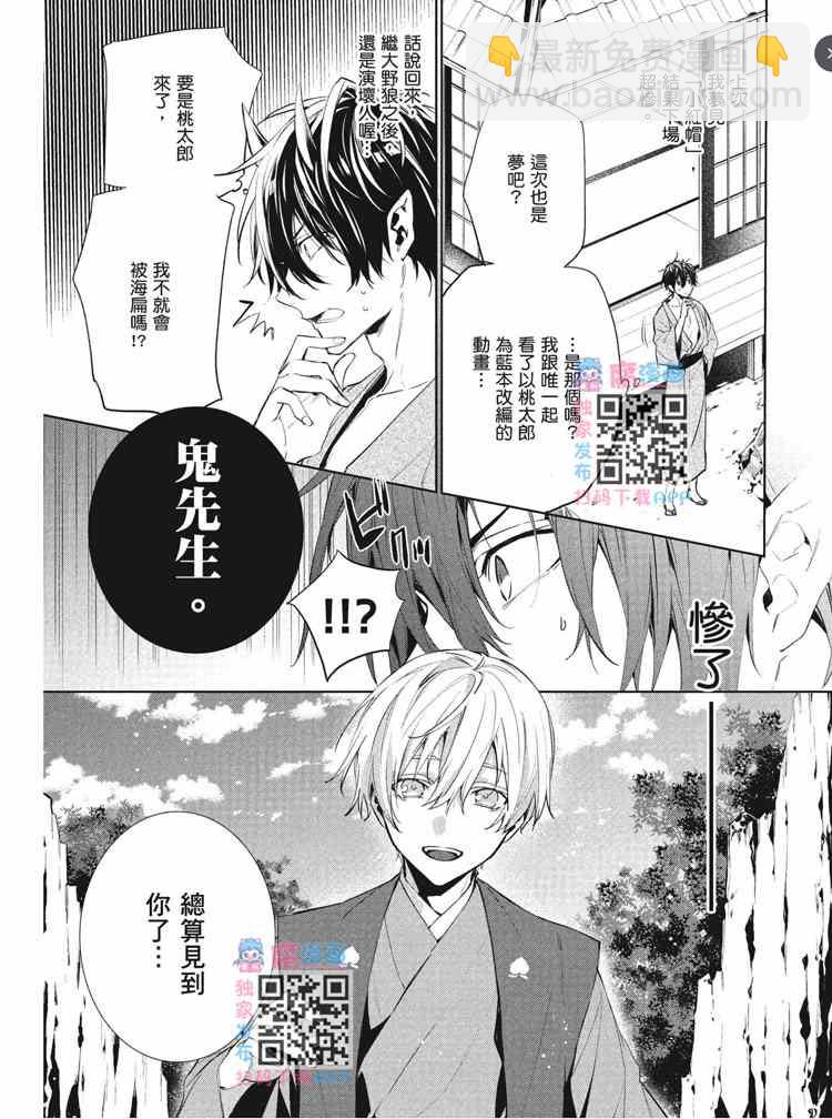 第2卷180