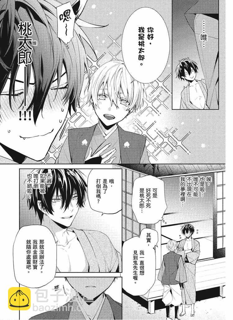 第2卷181