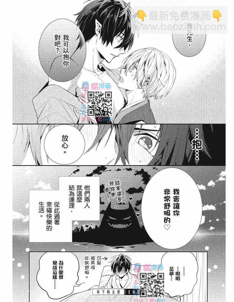 第2卷186