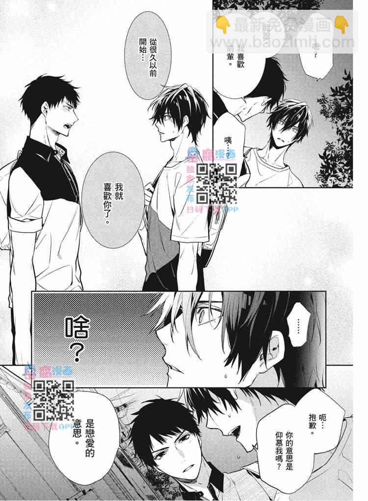 第2卷20